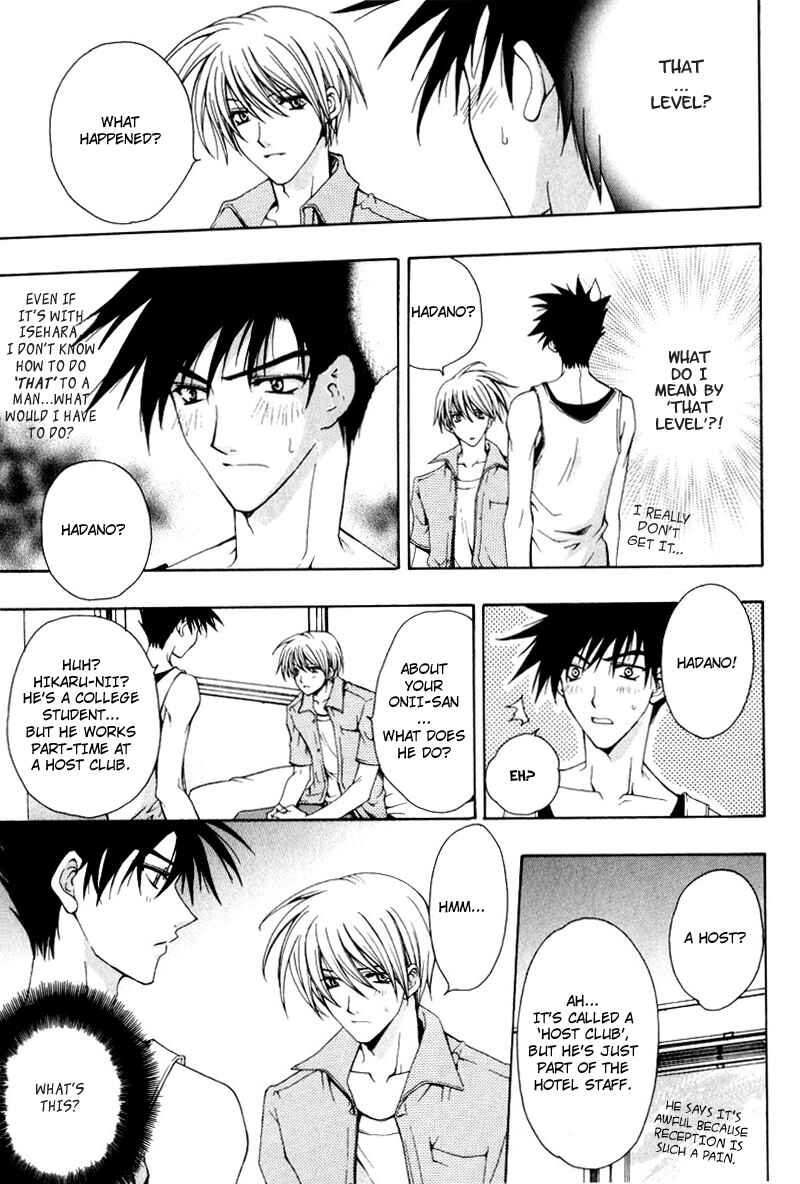 Page 14 Chapter 2 One Day, A Sudden Love Appears?!