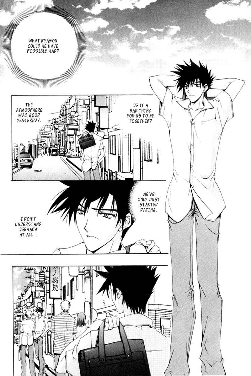Page 17 Chapter 2 One Day, A Sudden Love Appears?!