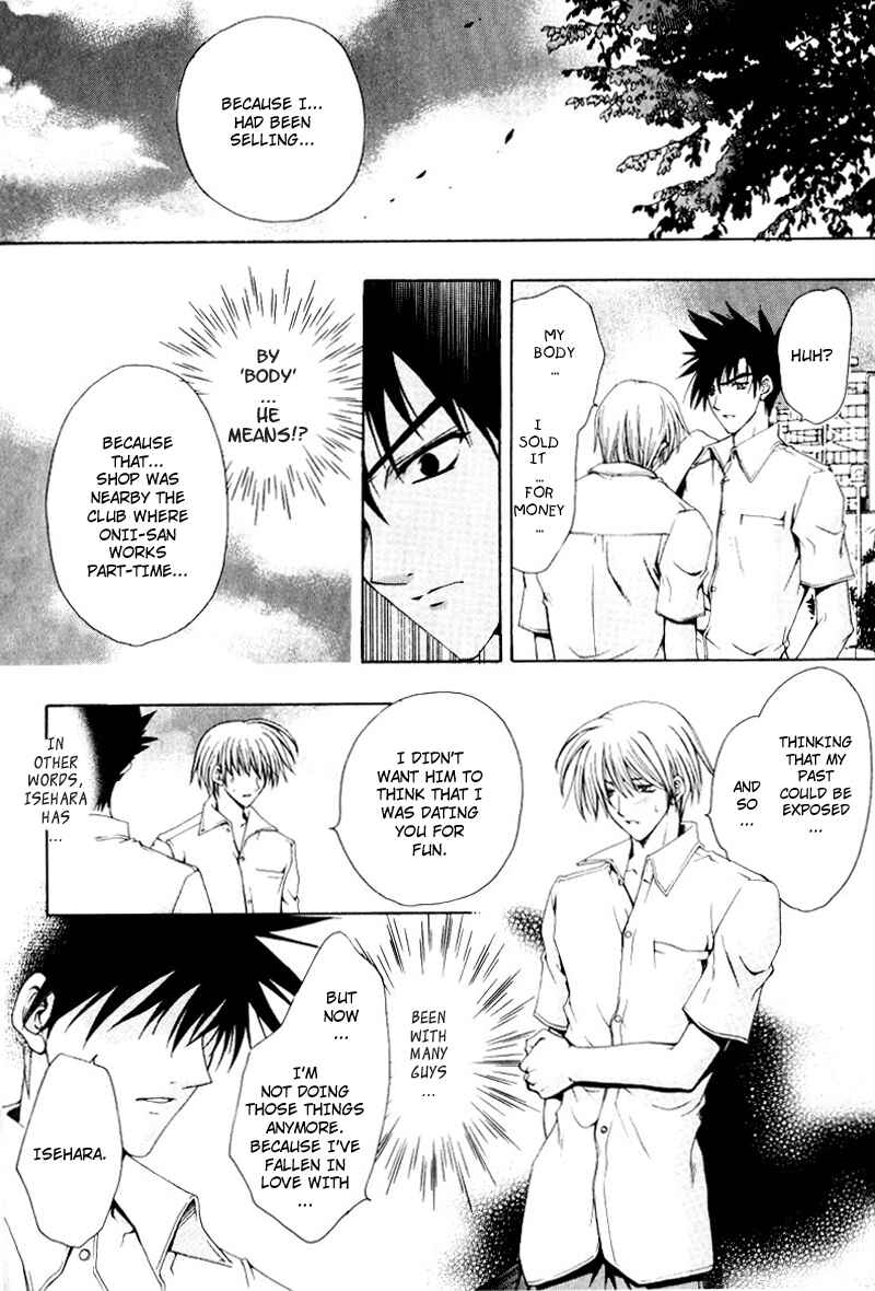 Page 21 Chapter 2 One Day, A Sudden Love Appears?!