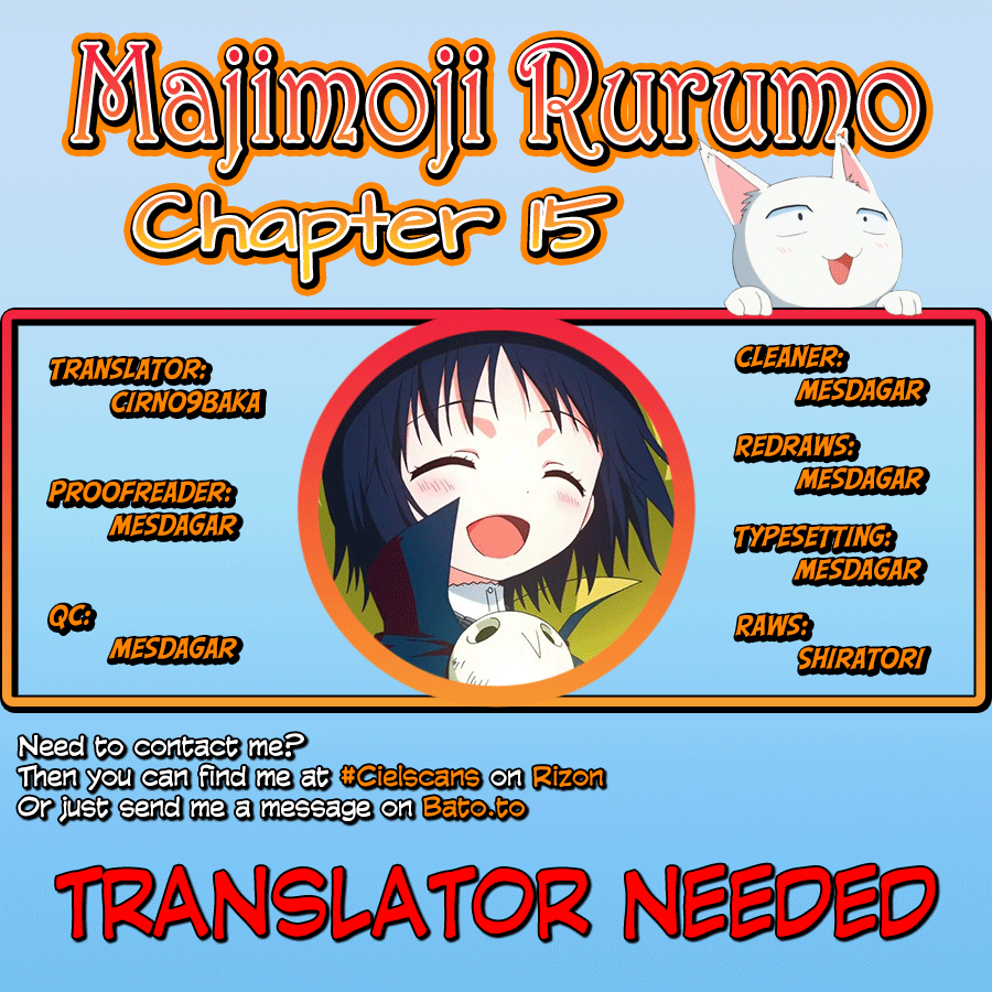 Page 1 Chapter 15 Majimoji Rurumo
