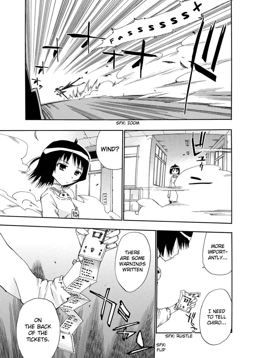Page 12 Chapter 15 Majimoji Rurumo