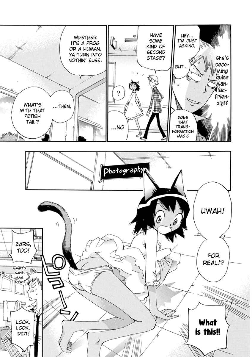 Page 16 Chapter 15 Majimoji Rurumo
