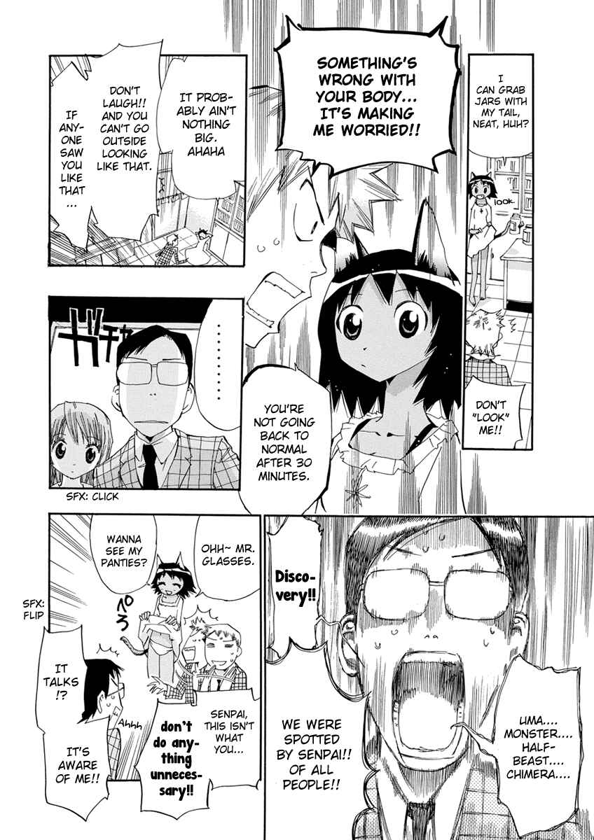 Page 17 Chapter 15 Majimoji Rurumo