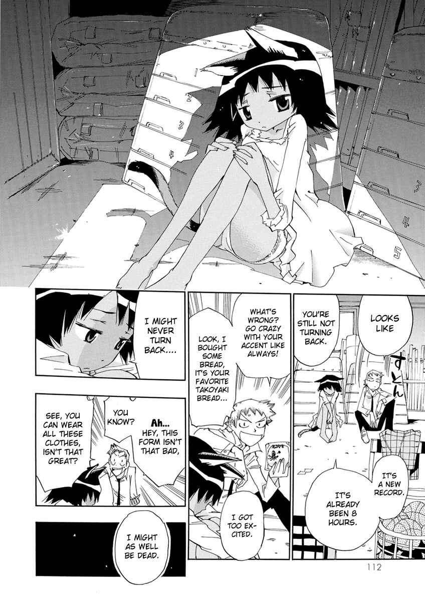 Page 21 Chapter 15 Majimoji Rurumo