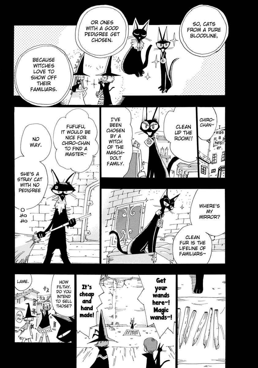 Page 23 Chapter 15 Majimoji Rurumo