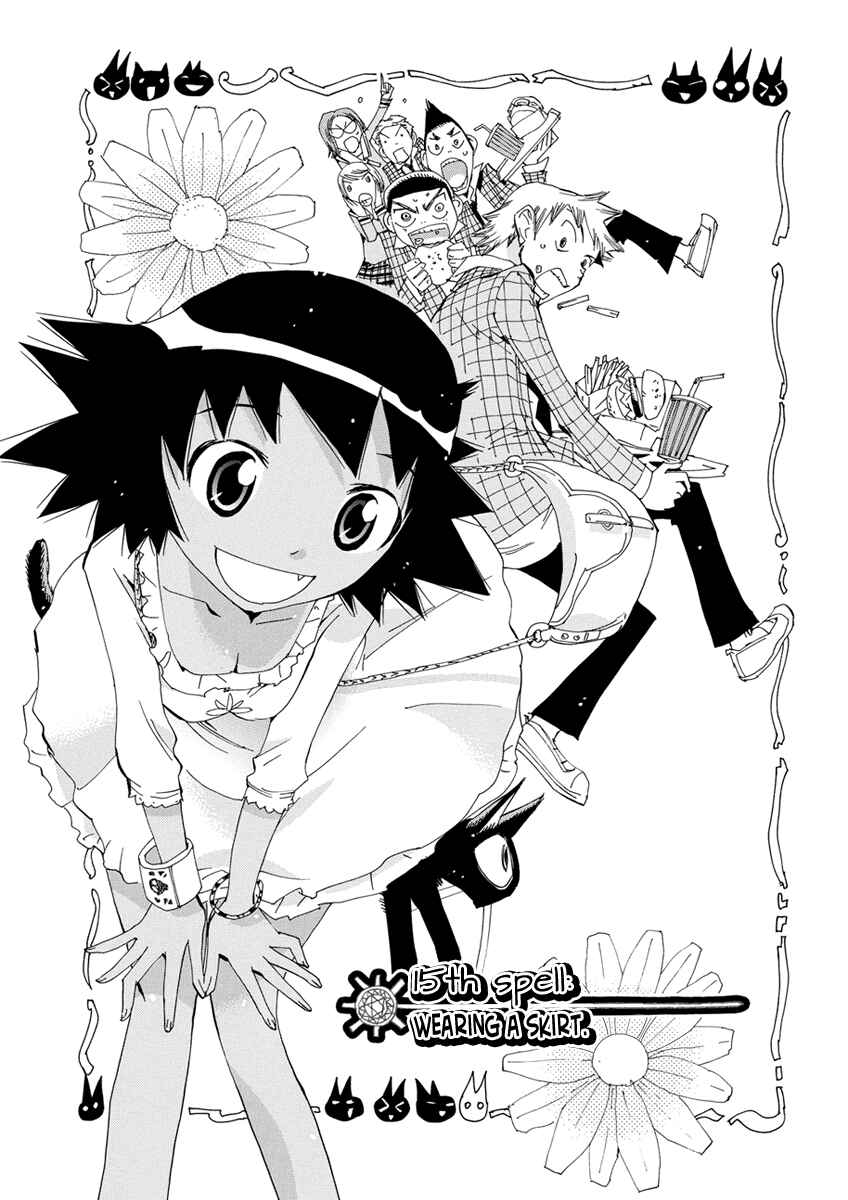 Page 4 Chapter 15 Majimoji Rurumo