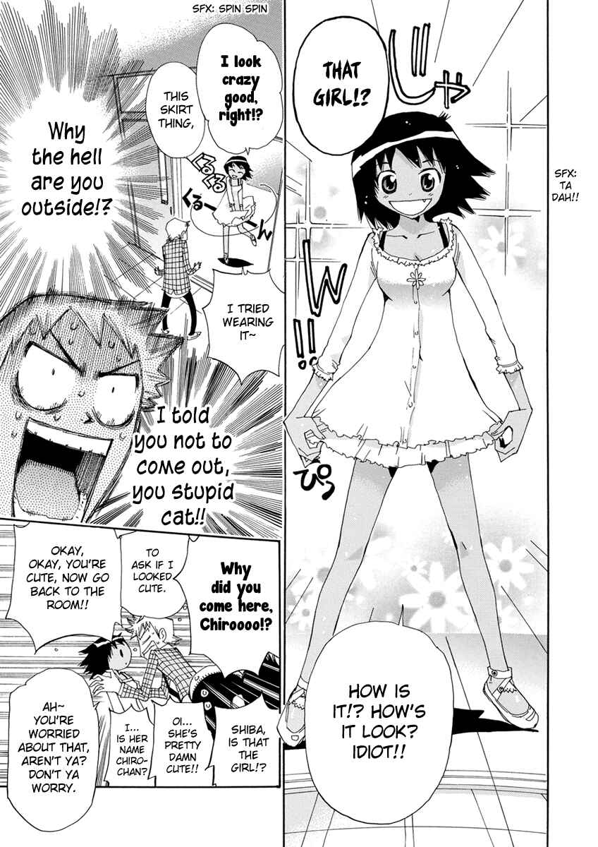 Page 8 Chapter 15 Majimoji Rurumo