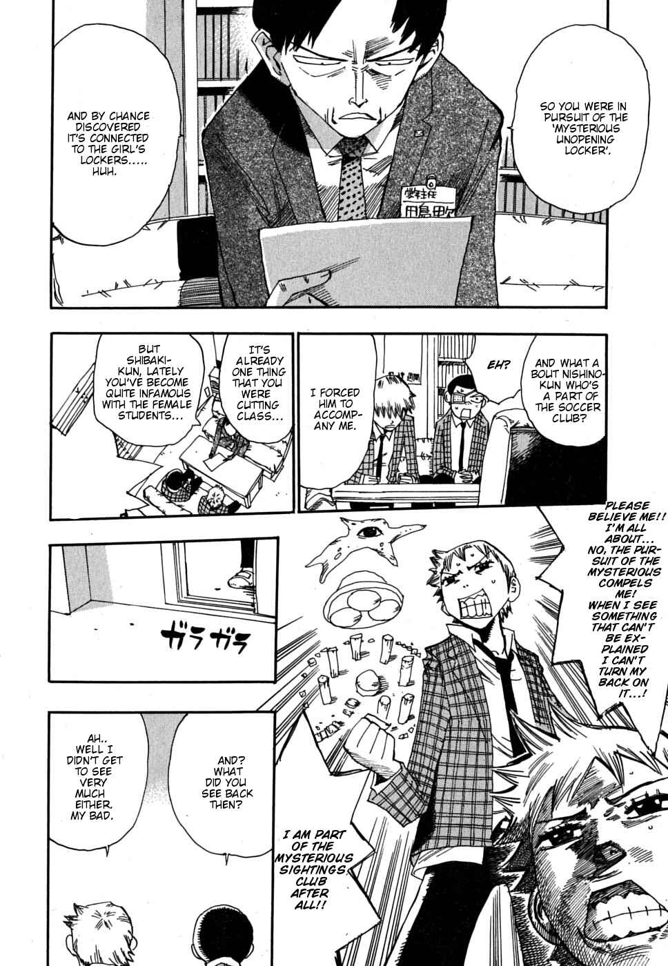 Page 17 Chapter 6 Majimoji Rurumo