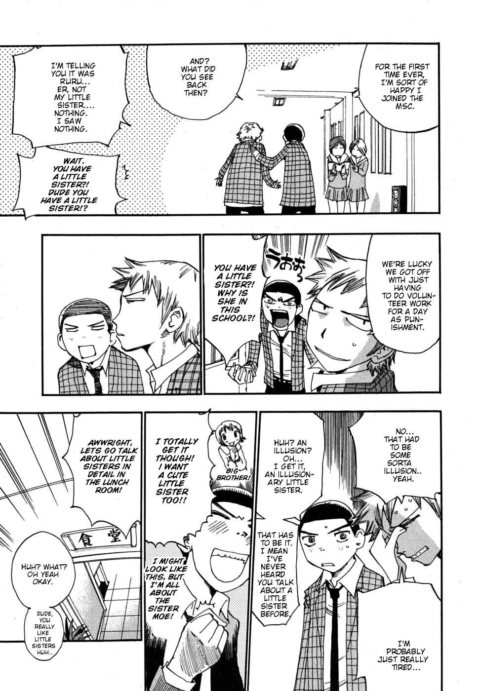 Page 18 Chapter 6 Majimoji Rurumo