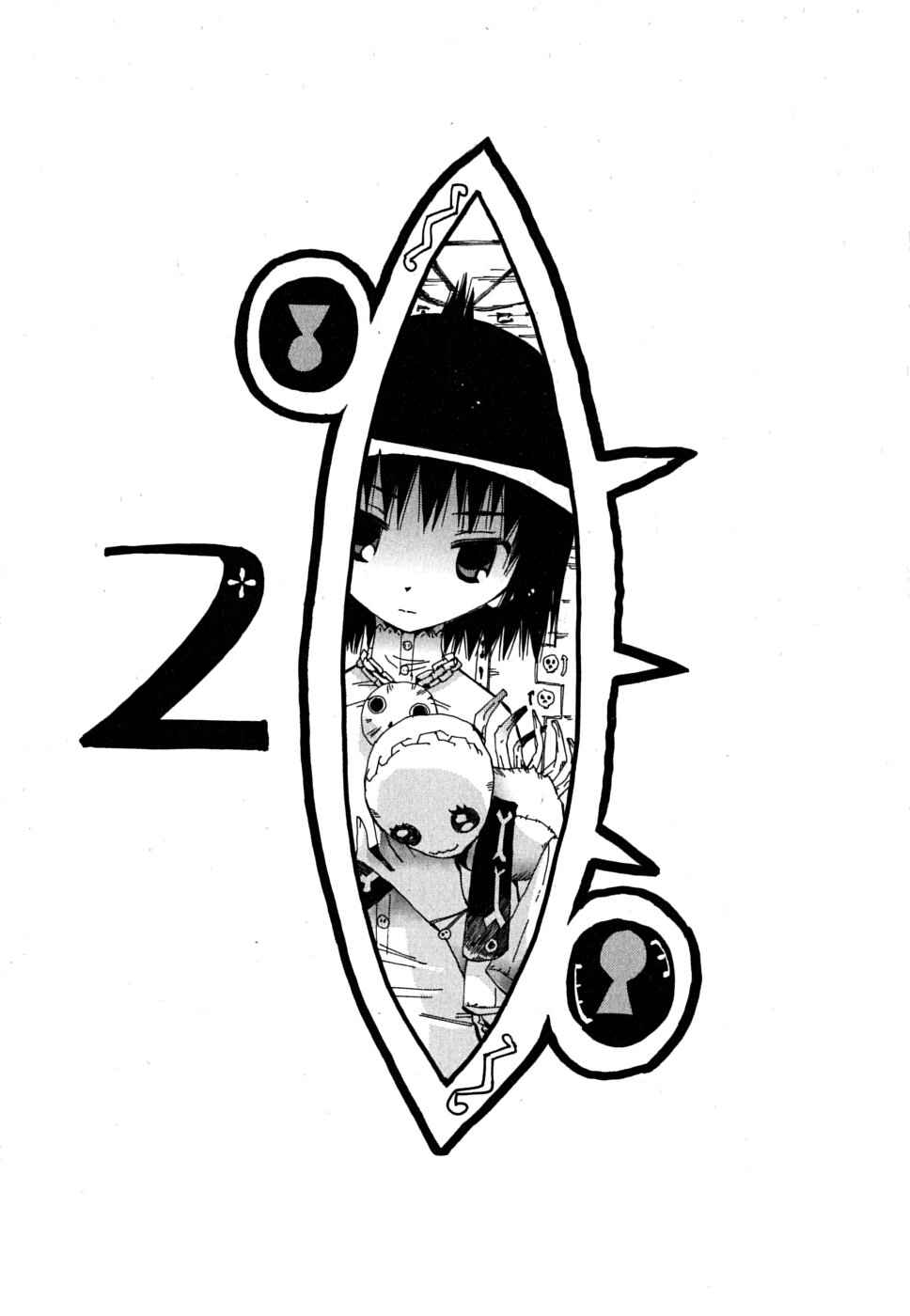 Page 8 Chapter 6 Majimoji Rurumo