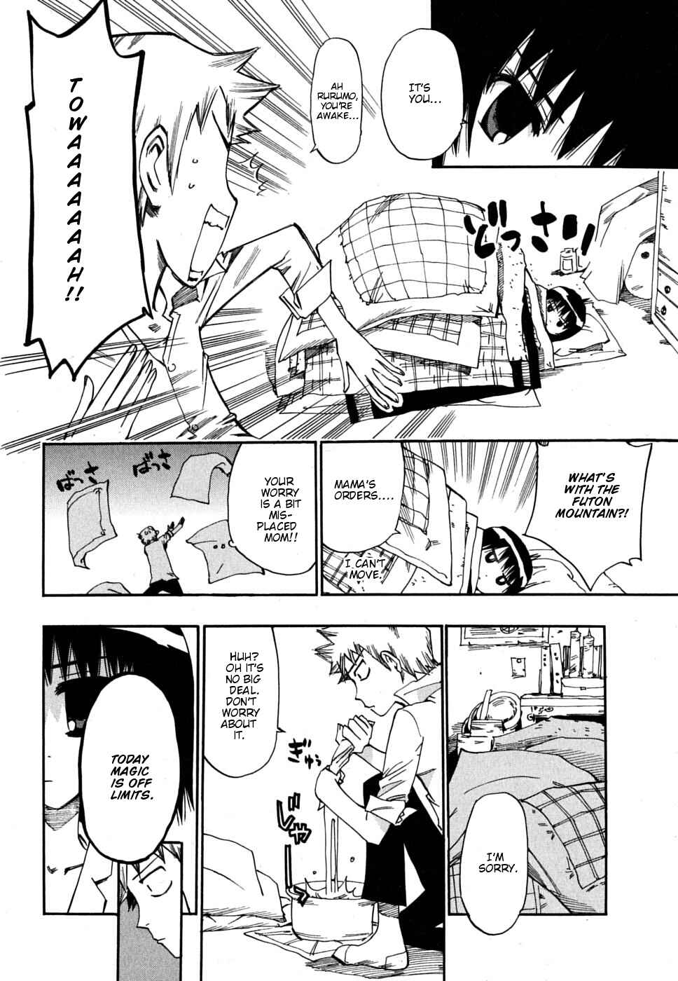 Page 13 Chapter 9 Majimoji Rurumo