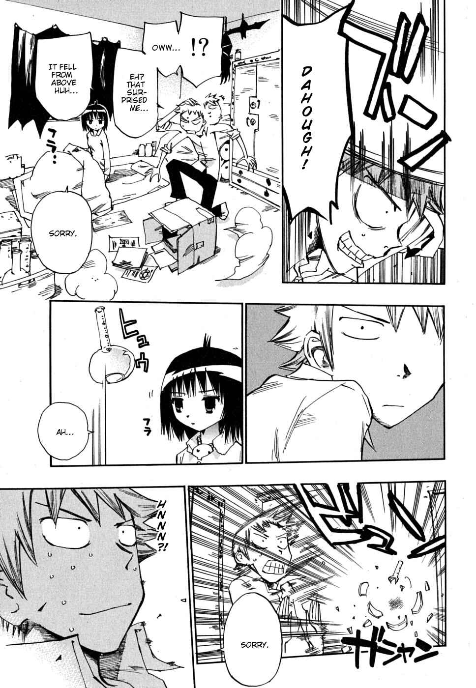 Page 16 Chapter 9 Majimoji Rurumo