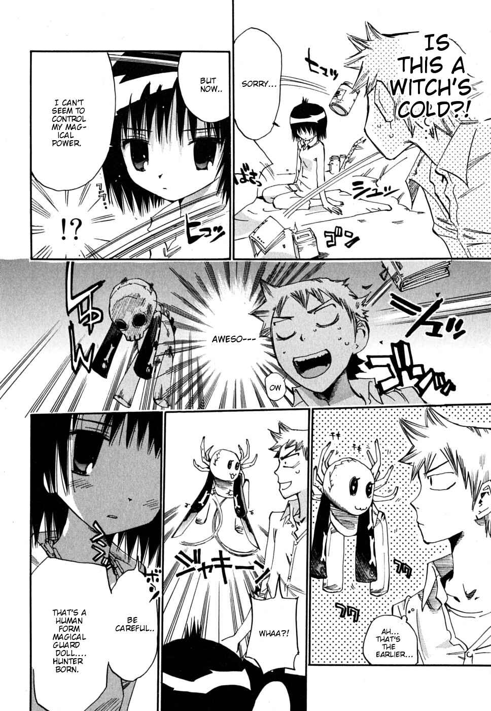 Page 17 Chapter 9 Majimoji Rurumo