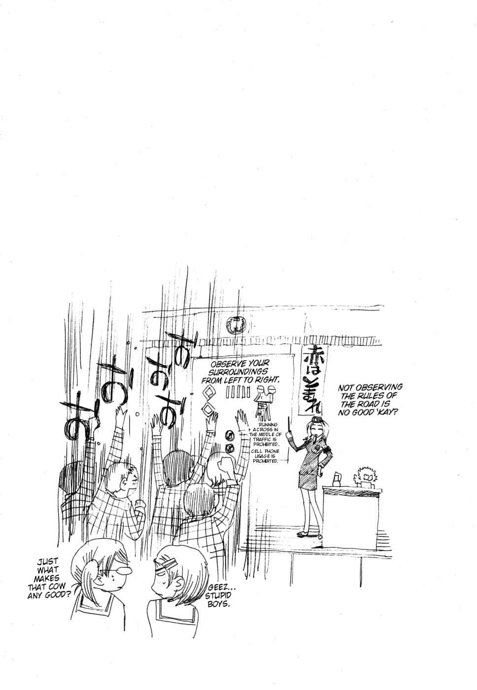 Page 2 Chapter 9 Majimoji Rurumo