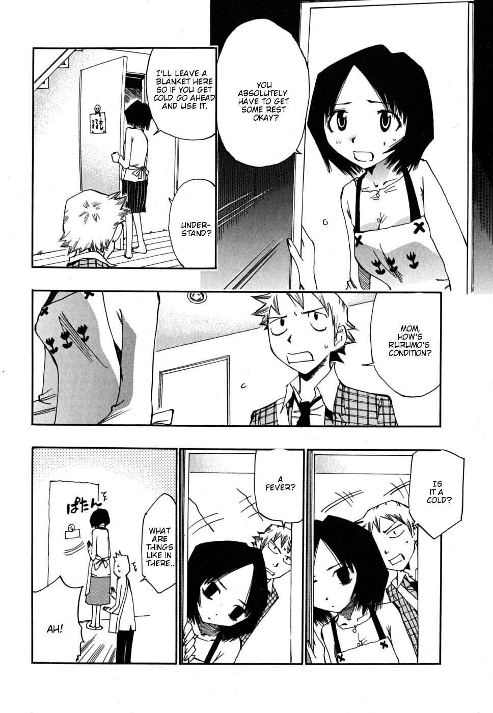 Page 8 Chapter 9 Majimoji Rurumo