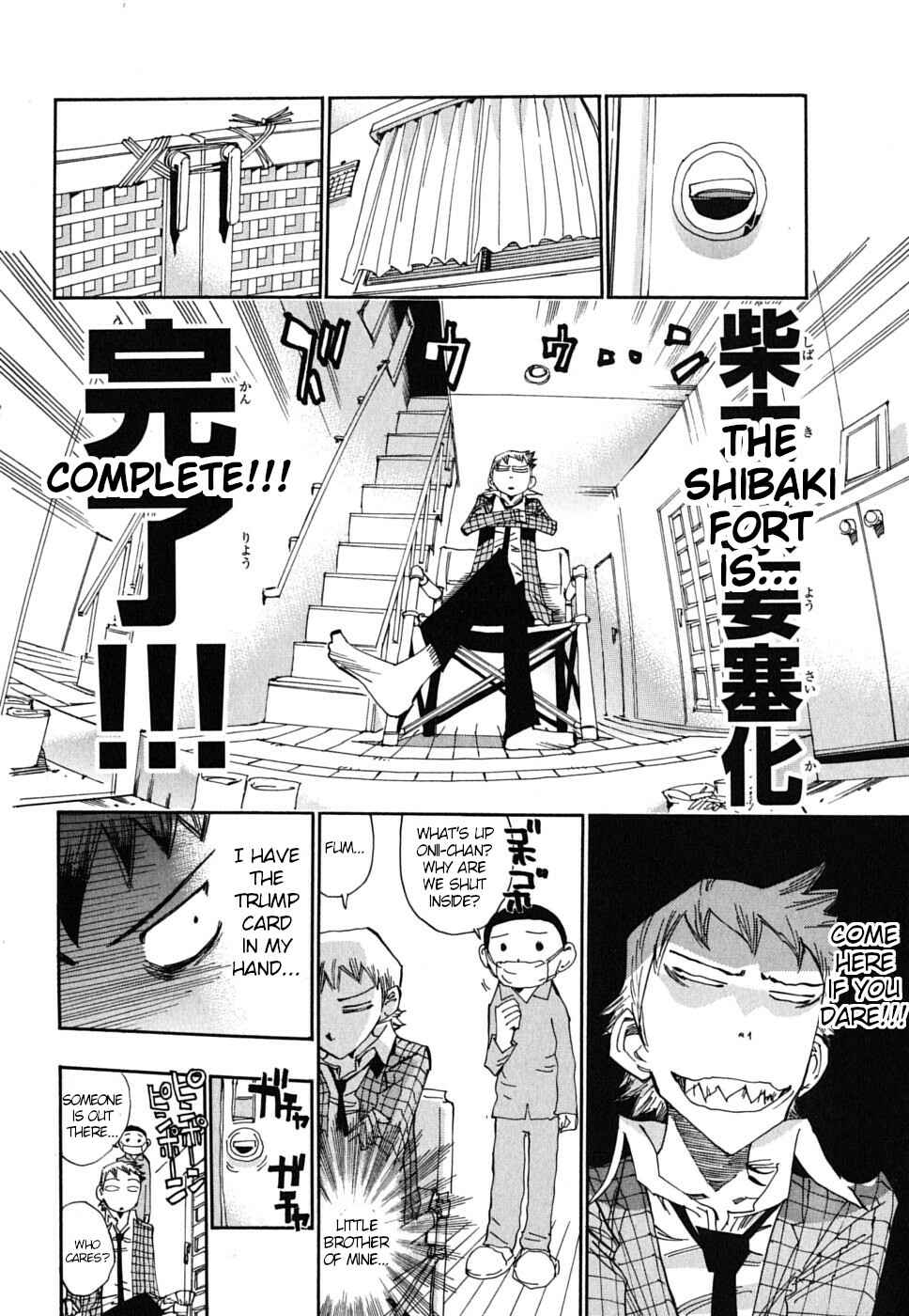 Page 21 Chapter 18 Majimoji Rurumo