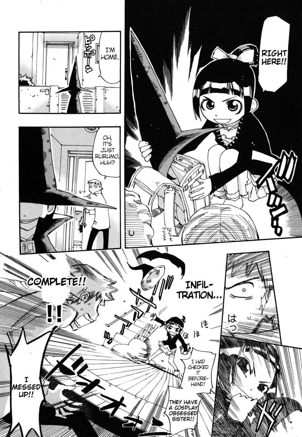 Page 23 Chapter 18 Majimoji Rurumo
