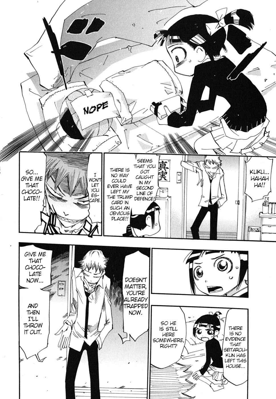 Page 25 Chapter 18 Majimoji Rurumo