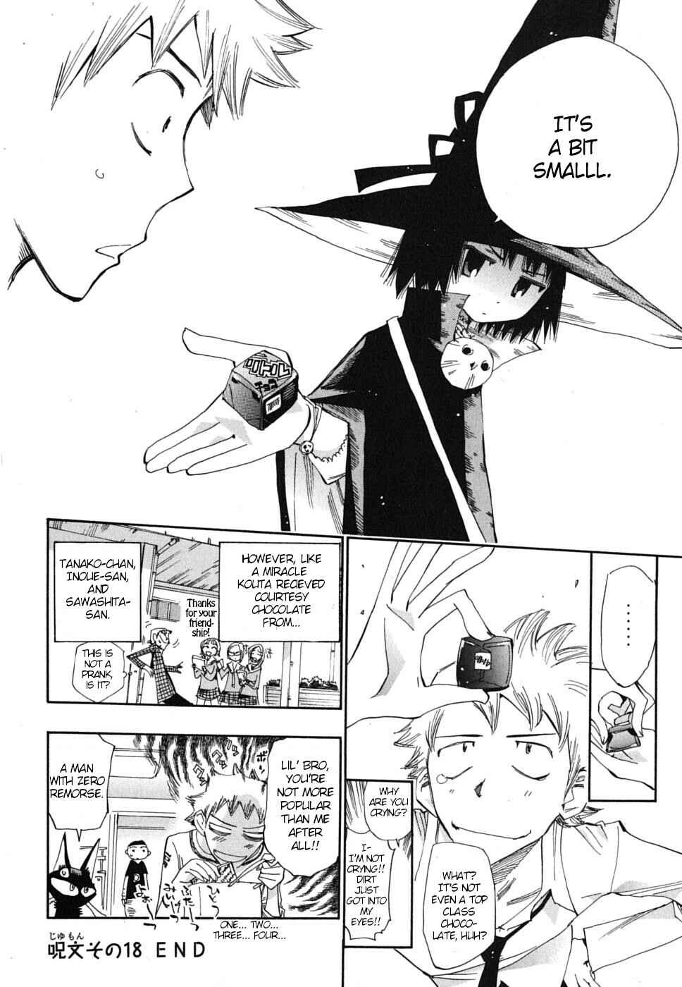Page 32 Chapter 18 Majimoji Rurumo