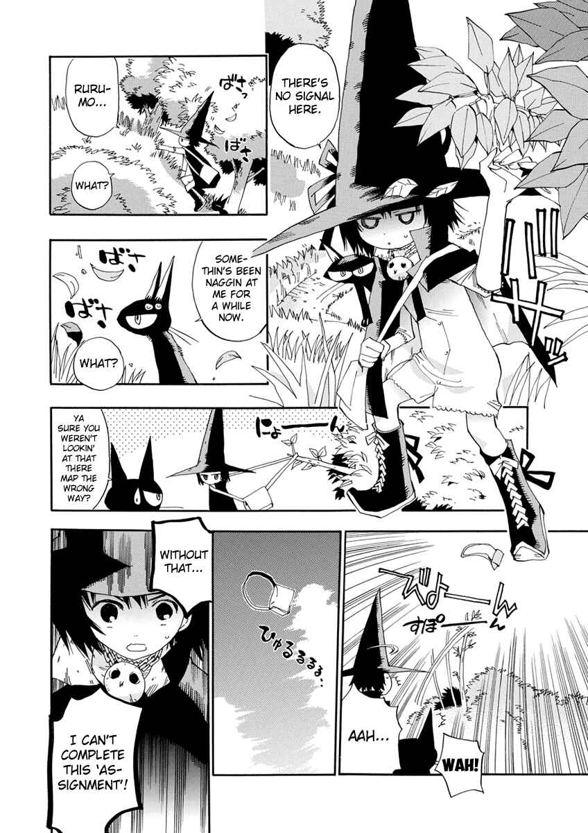 Page 14 Chapter 13 Majimoji Rurumo