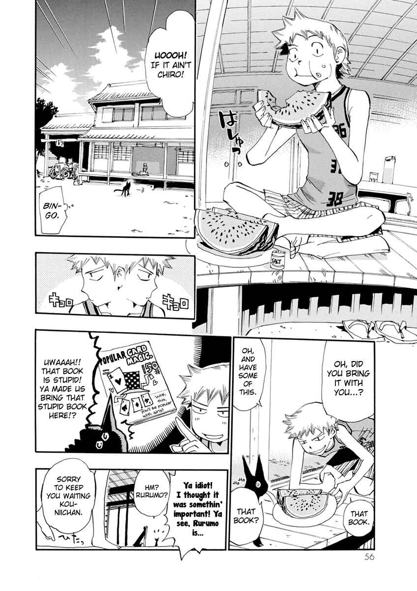 Page 20 Chapter 13 Majimoji Rurumo