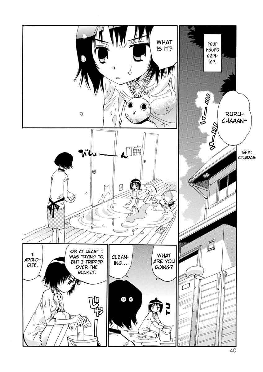Page 4 Chapter 13 Majimoji Rurumo