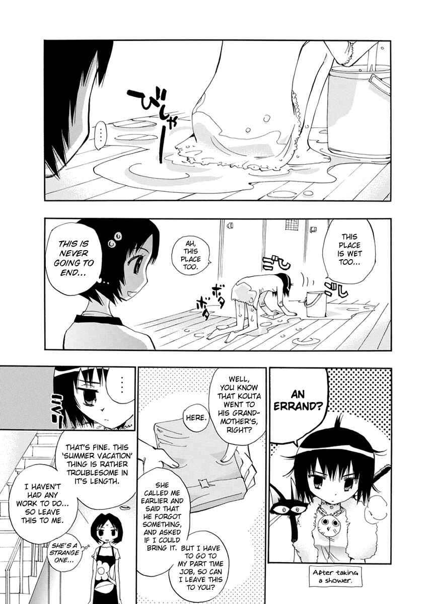 Page 5 Chapter 13 Majimoji Rurumo