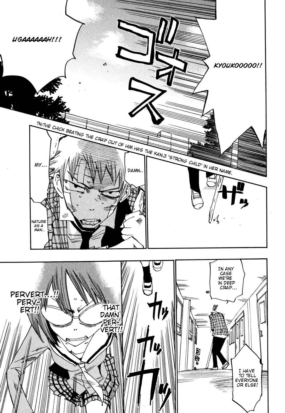 Page 14 Chapter 7 Majimoji Rurumo
