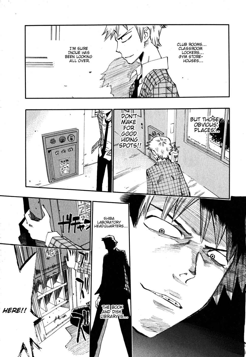 Page 18 Chapter 7 Majimoji Rurumo