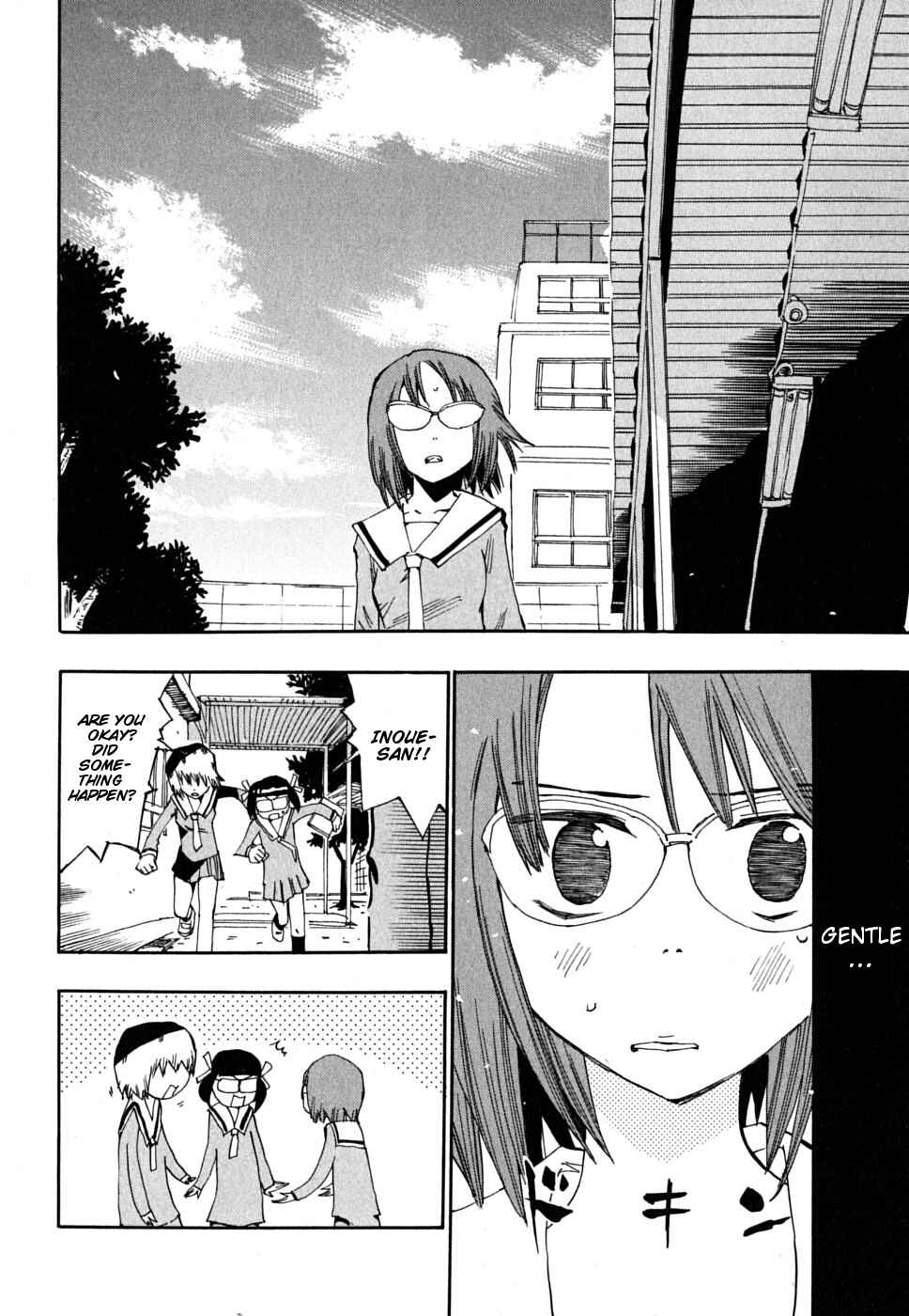 Page 25 Chapter 7 Majimoji Rurumo