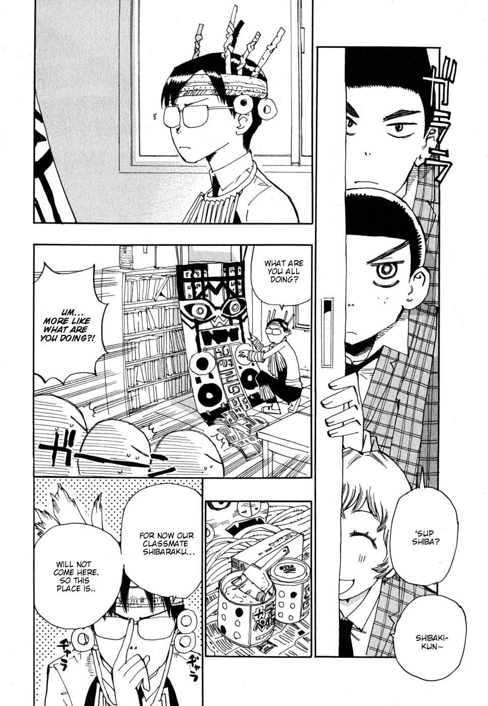 Page 5 Chapter 7 Majimoji Rurumo