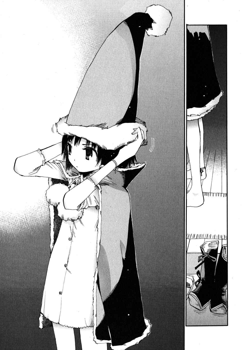 Page 23 Chapter 5 Majimoji Rurumo