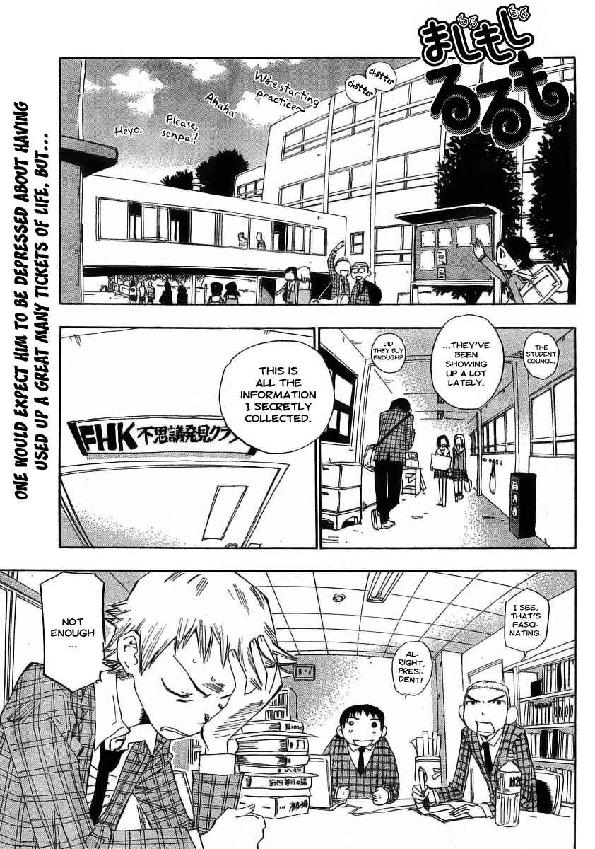 Page 1 Chapter 2 Majimoji Rurumo