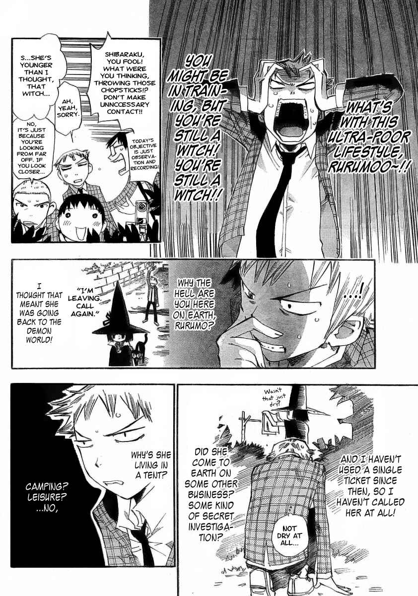 Page 12 Chapter 2 Majimoji Rurumo