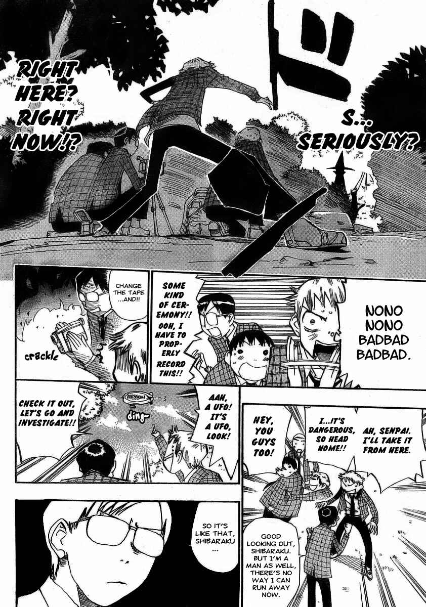 Page 16 Chapter 2 Majimoji Rurumo