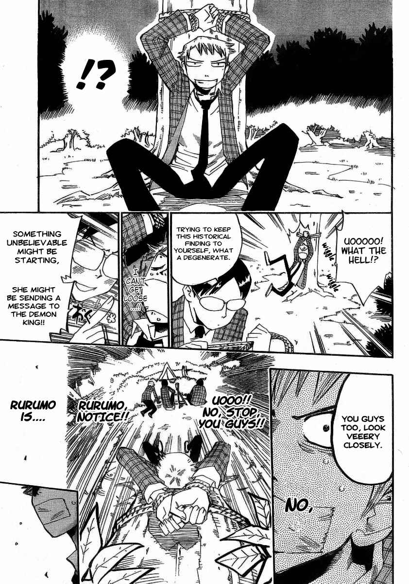 Page 17 Chapter 2 Majimoji Rurumo