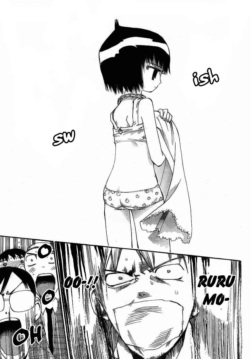 Page 19 Chapter 2 Majimoji Rurumo