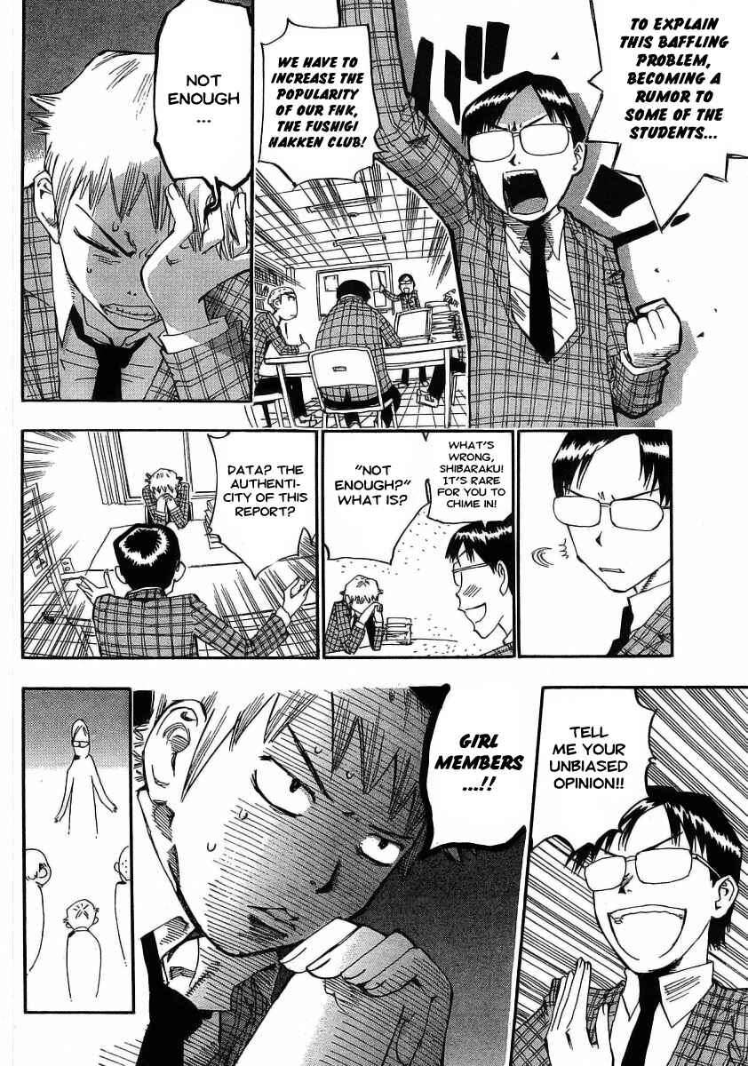 Page 2 Chapter 2 Majimoji Rurumo