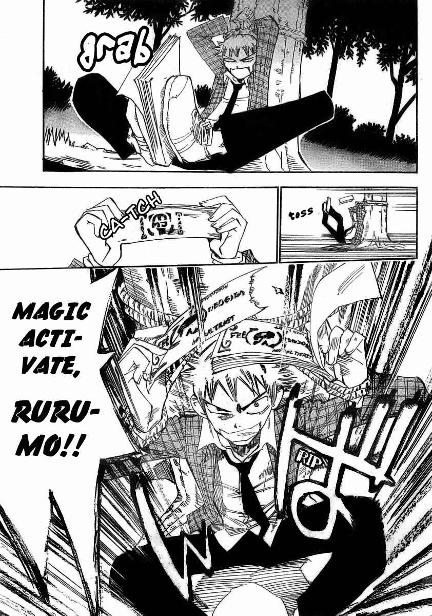 Page 21 Chapter 2 Majimoji Rurumo