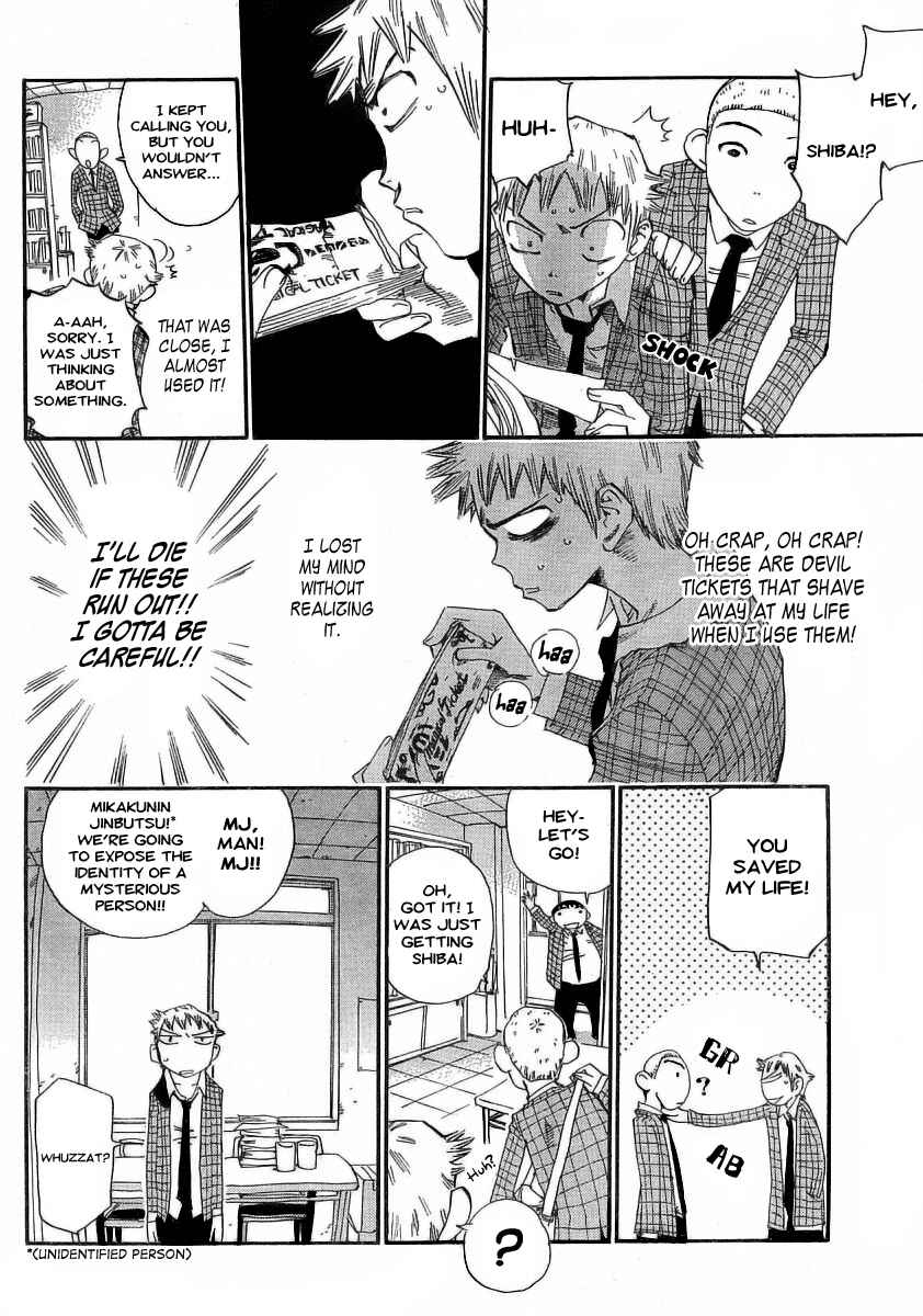 Page 6 Chapter 2 Majimoji Rurumo