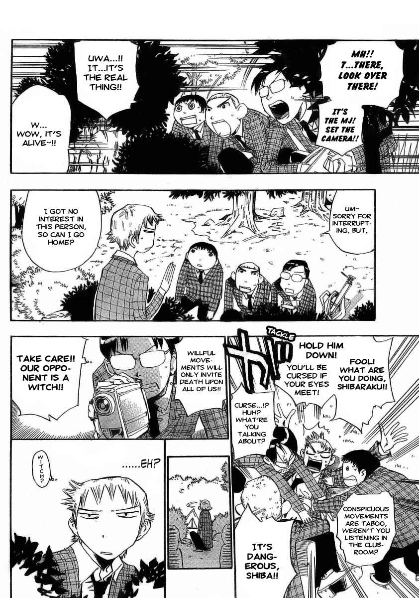 Page 8 Chapter 2 Majimoji Rurumo