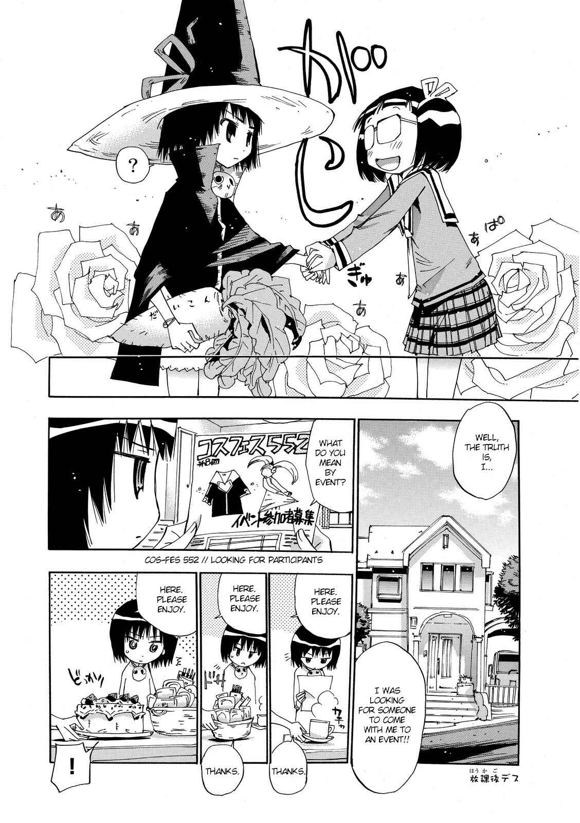 Page 12 Chapter 21 Majimoji Rurumo