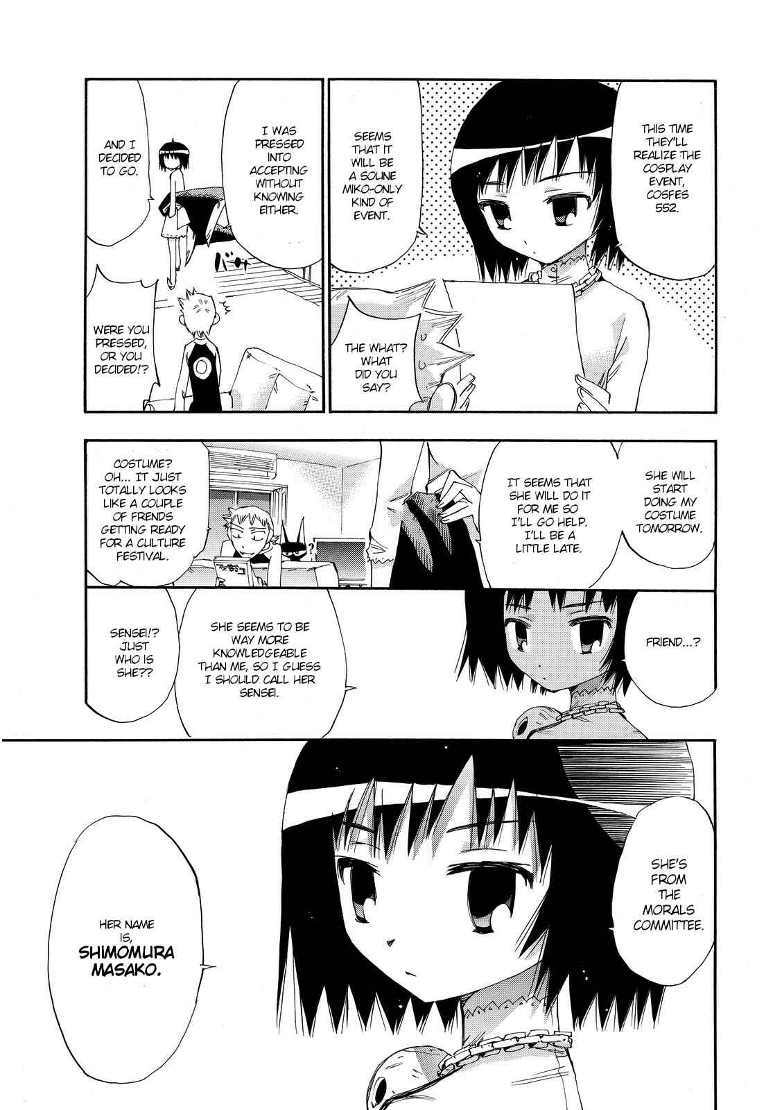 Page 17 Chapter 21 Majimoji Rurumo
