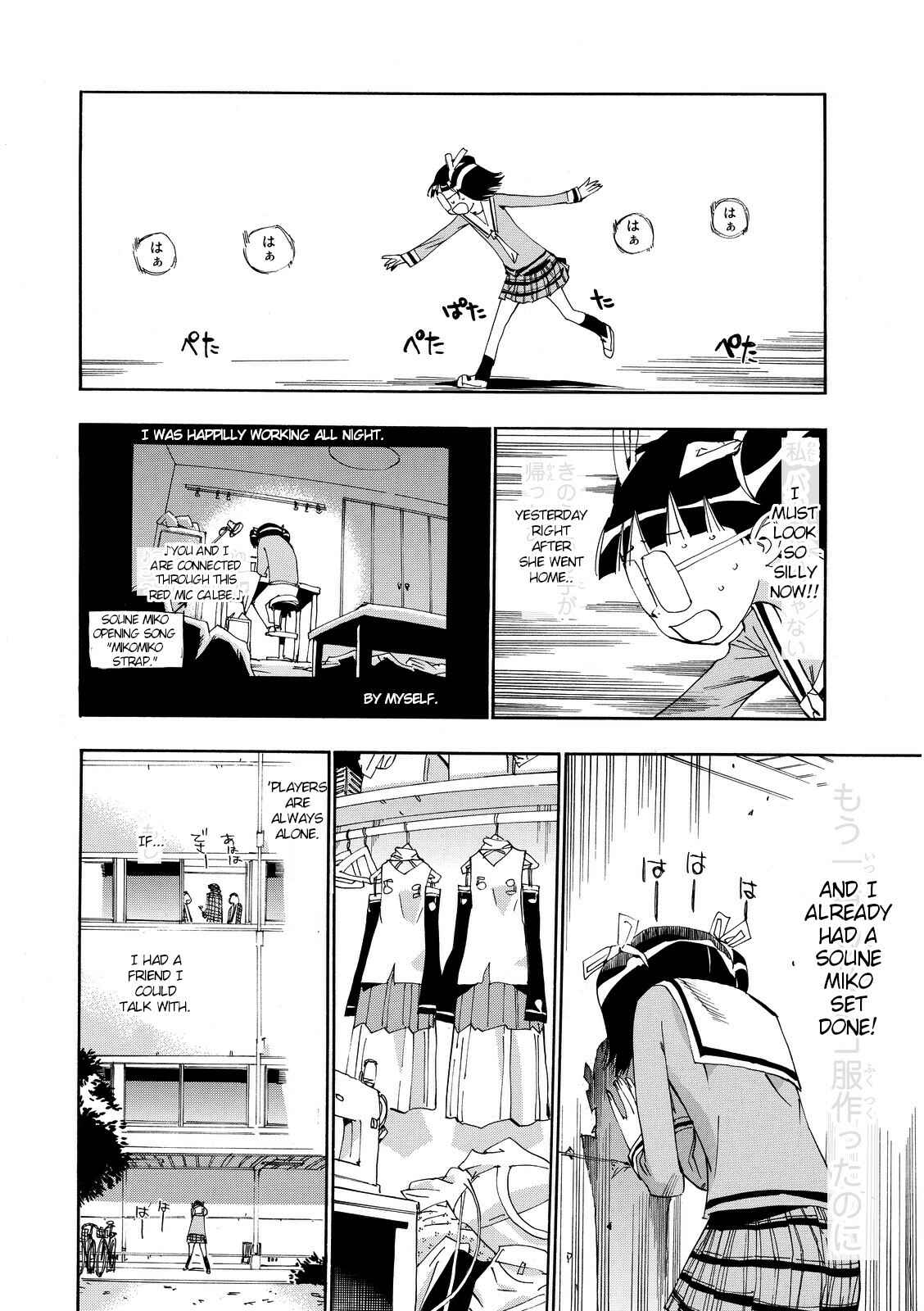 Page 20 Chapter 21 Majimoji Rurumo