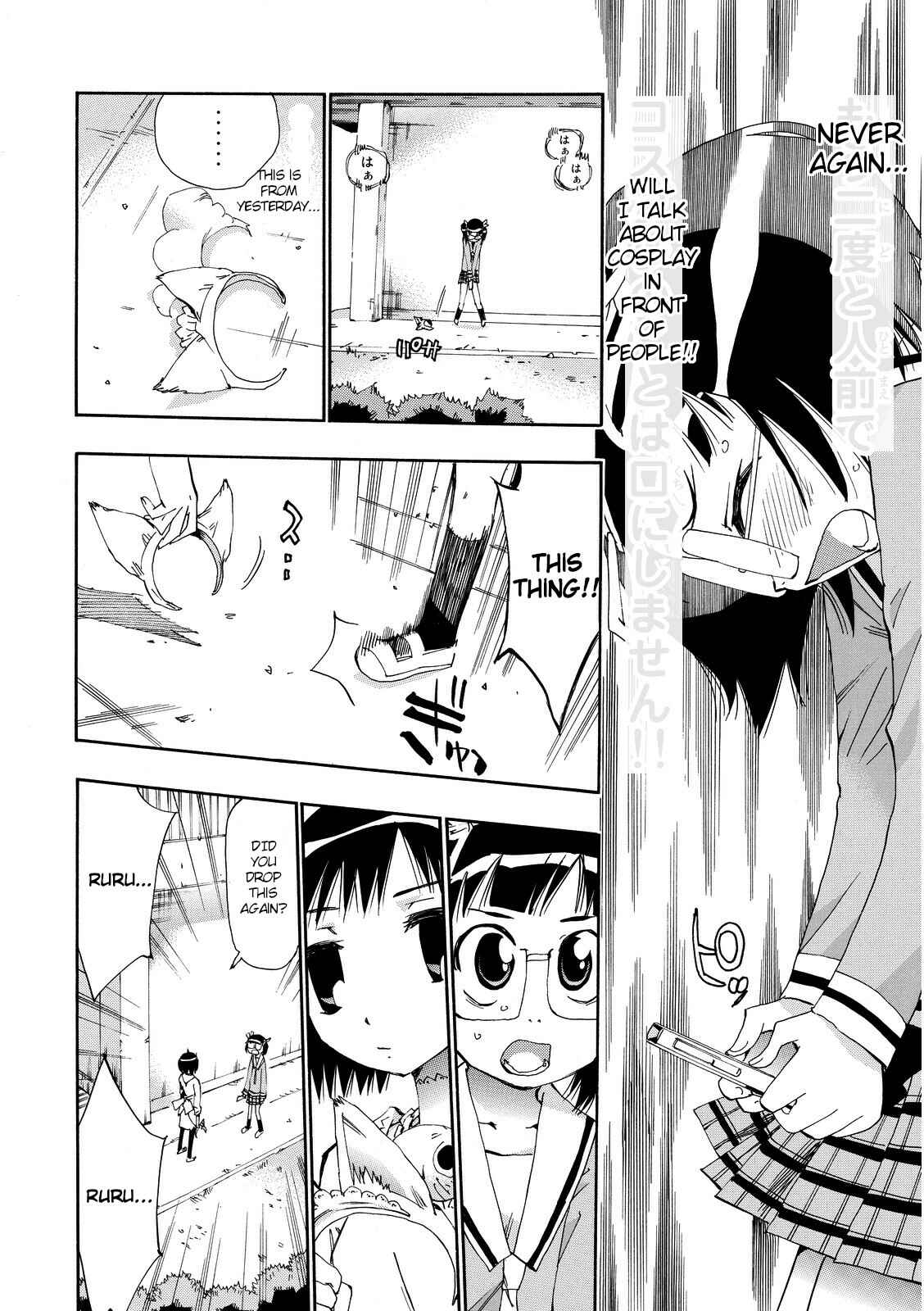 Page 22 Chapter 21 Majimoji Rurumo