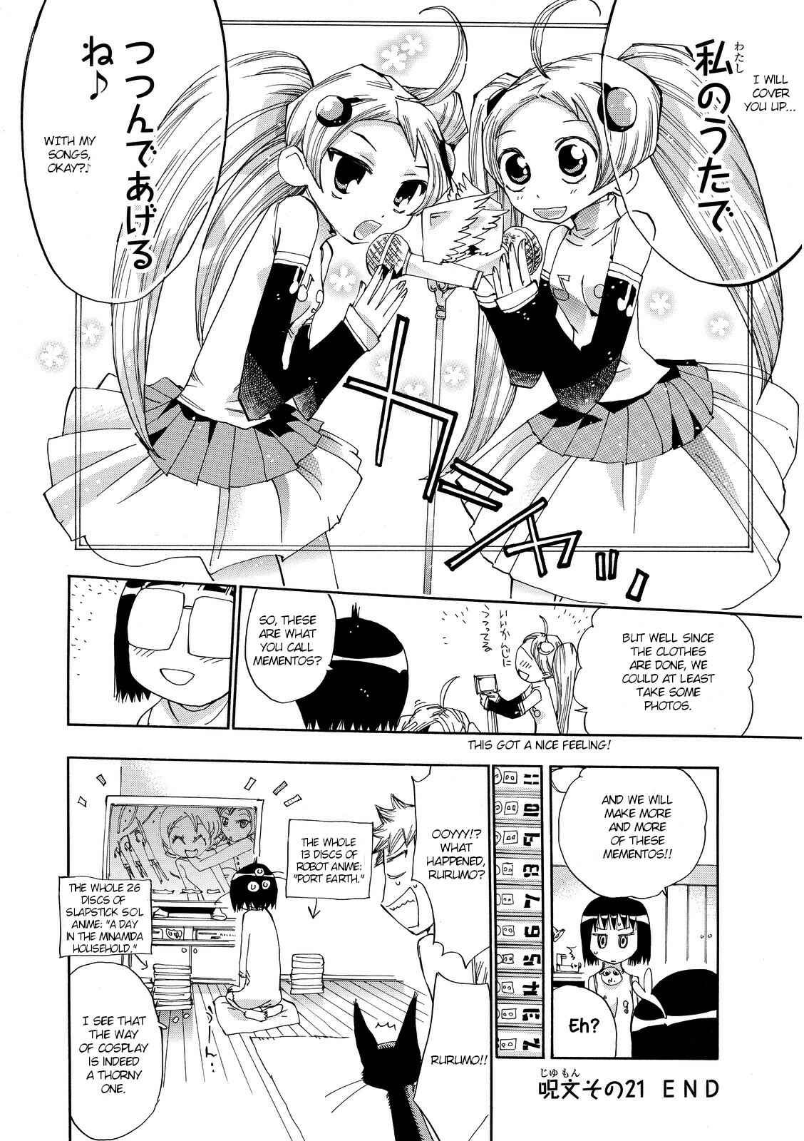 Page 26 Chapter 21 Majimoji Rurumo