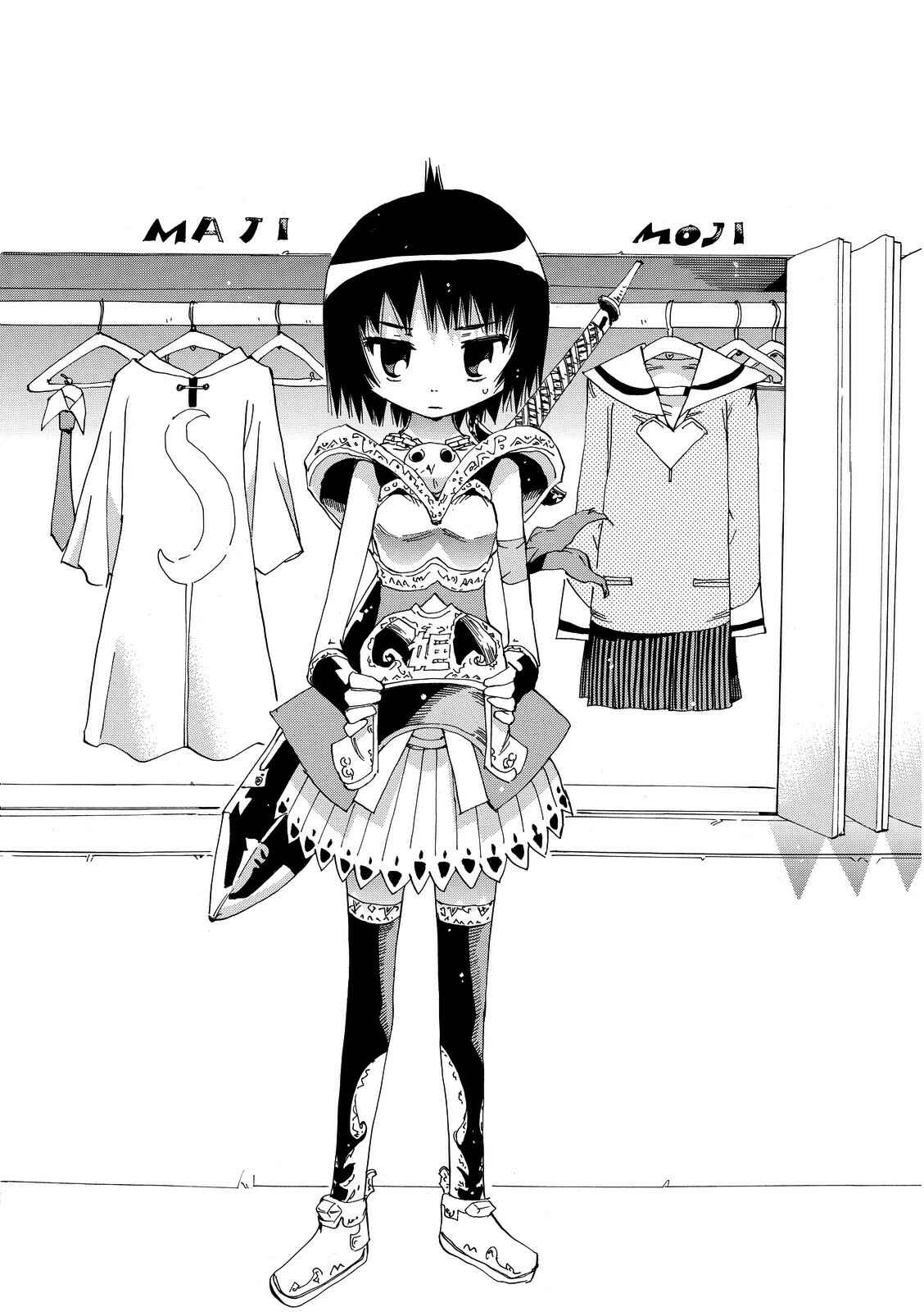 Page 4 Chapter 21 Majimoji Rurumo