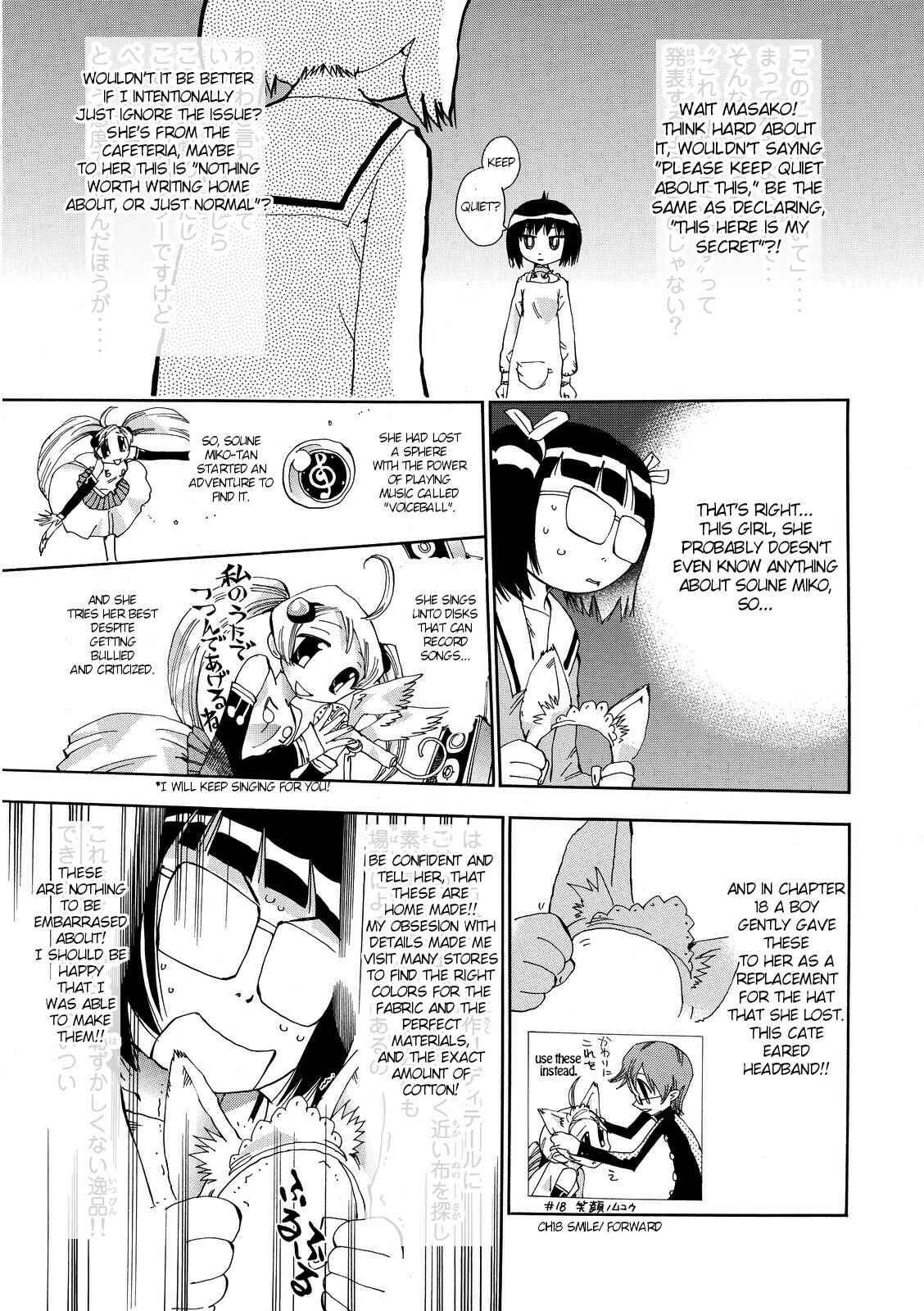 Page 7 Chapter 21 Majimoji Rurumo
