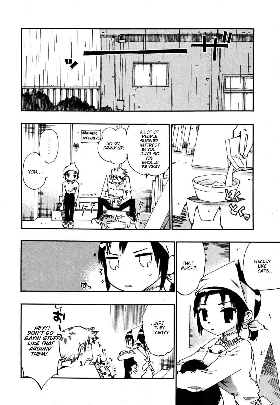 Page 15 Chapter 11 Majimoji Rurumo