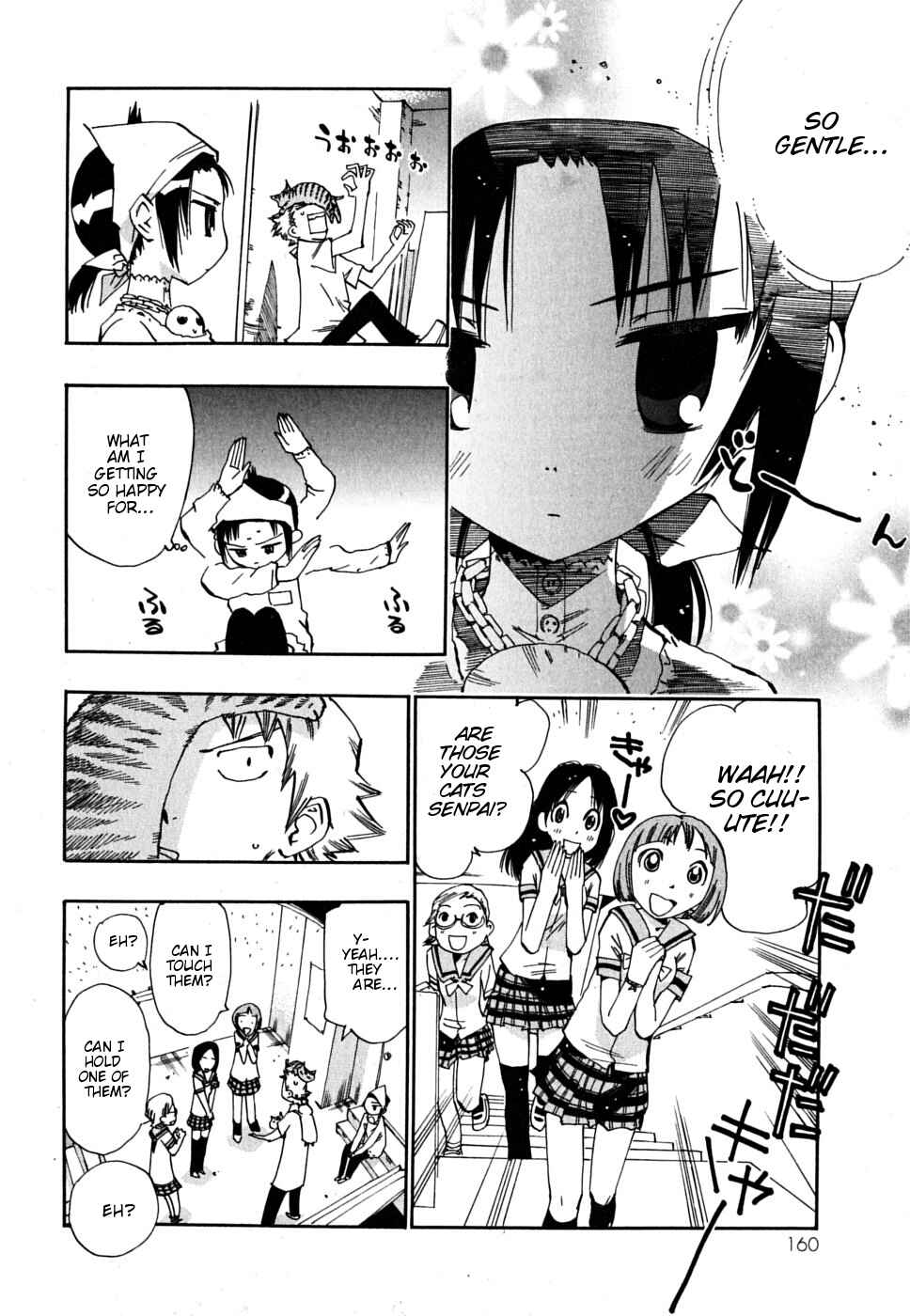Page 17 Chapter 11 Majimoji Rurumo